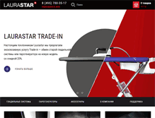 Tablet Screenshot of laurastar.ru